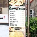 신비한 돈의 세계 | 경남 거제 아주동 핫플에 위치해있고, 매우 저렴하지만 맛은 고급 진 고기 맛집 아주 맛있는 돈!