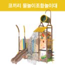 아라조경(주)