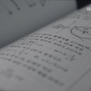 허지스영앤수학원