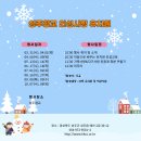 인성사