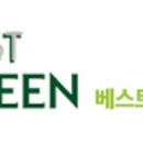 베스트아로마