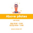 스튜디오어보브