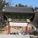 도봉목장 이미지