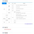 일진LED 이미지