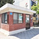 푸른2공인중개사사무소 이미지