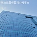 안목공인중개사사무소 이미지