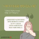 녹십자한의원 네이버블로그