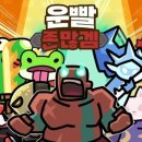111 더게임스데일리