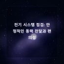 칠원자동차정비 이미지