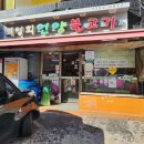 언양제일불고기 이미지