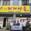 창동마을 이미지