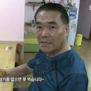 참기름 아저씨 이미지