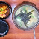 항아리수제비 - 김해시 | 항아리수제비