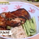 원앙식당 이미지