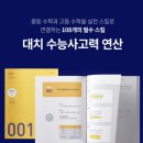 정현초등학교 이미지