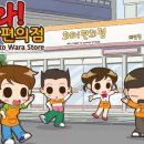 개구리노래방 이미지