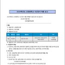 신천중학교 이미지