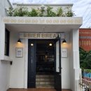 마일드 켄넬 | 브리에브레드 대구 앞산 신상 카페 유럽감성 베이글 맛집