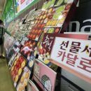 인구마트