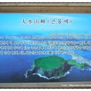 수 산 대 네이버블로그