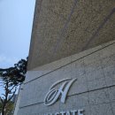 힐스테이트인천시청역공인중개사사무소 | 송도 힐스테이트 레이크 4차 사전점검 후기, 조경, 커뮤니티