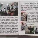 부자약국 Daum카페