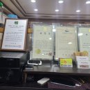 만선감자옹심이 이미지