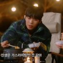 인라이팅