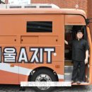서울가톨릭청소년회