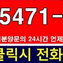 맥심험프리스 주변 이미지