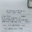 교전모터스 이미지