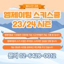 엠제이픽 이미지