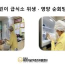 시립한신숲어린이집 이미지