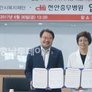 의료법인영서의료재단천안충무병원 이미지