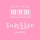 경대피아노 이미지