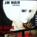 머리꾼 이미지