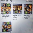 대덕한식뷔페 | 대전 대덕구 맛집 백년보리밥(feat.한식 뷔페 추천)
