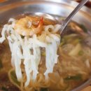 옹심이 칼국수 이미지