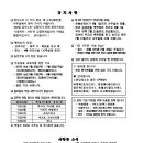 사림동224 이미지