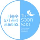 순수테라피 이미지