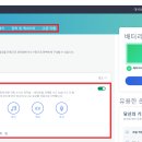 태블릿노트북수리서비스센터 이미지