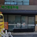 예그린유치원 이미지