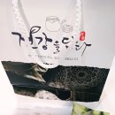 몸사랑한약국