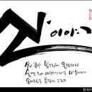 캘리그래피 이미지
