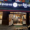 역전게임랜드 이미지