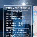한석봉도서관 1층 네이버블로그