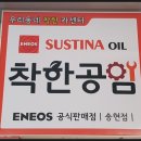 세강카정비 네이버블로그