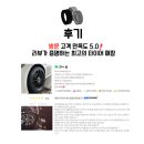 착한타이어 - 김해시 계동로 129 | 장착, 무료 배송 후기! BYD 아토3 콘티넨탈 올시즌 콘택트 2 235 50 18 EV 인증 올웨더 타이어 교체 후기