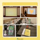 산영컴퍼니 | (8/23) [치과세미나] '어서 와! Small Talk는 처음이지?!' 교육 모습 및 후기