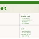 버스표가판점 이미지